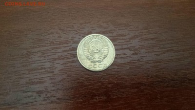 10 копеек 1991г. - без буквы  до 05.05. - 20190501_105516