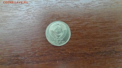 10 копеек 1991г. - без буквы  до 05.05. - 20190501_105500