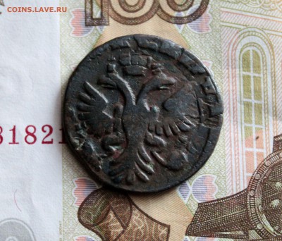 НЕ частая ДЕНЬГА 1734 Перечекан До 6.05.2019 в 22.00 - IMG_1243.JPG