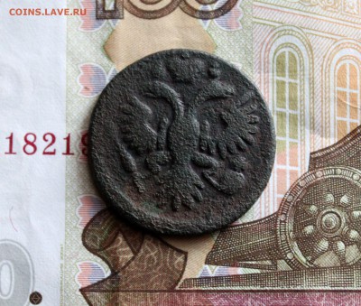 ДЕНЬГА 1735 Розетка 4 лепестка Не частая До 6.05.2019 в 22.0 - IMG_1247.JPG