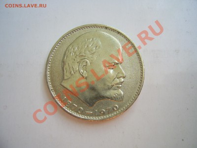 Ленин 1970 100лет - ленин.JPG