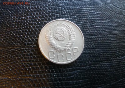 20 копеек 1950 год до 22 00. 04. 05. 19 - 20190428_165040