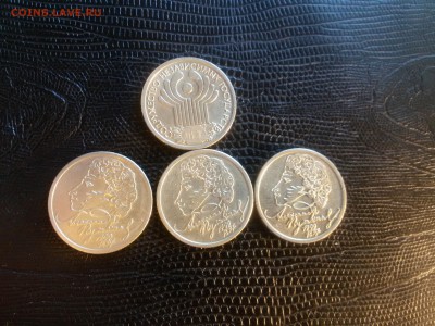 3 рубля пушкина +1 рубль снг до 22 00. 04. 05. 19 - 20190428_165752