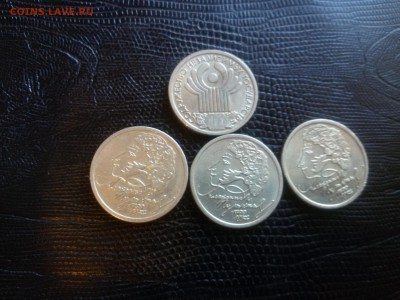 3 рубля пушкина +1 рубль снг до 22 00. 04. 05. 19 - 20190428_165818