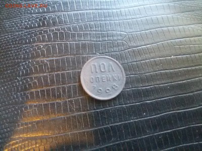 2 копейки 1928 года до 22 00. 04. 05. 19 - 20190428_175222