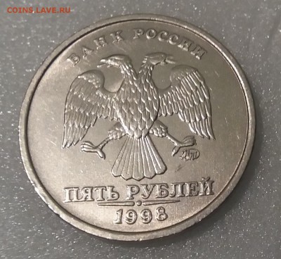 5 рублей 1998 ммд без обращения в блеске до 3.05.19 в 22:20 - 20190501_221842
