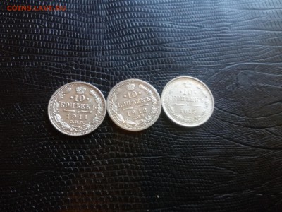 10 коп 1911 12 15 года до 22 00. 04. 05. 19 - 20190428_162256