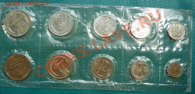 Набор 1969 СССР до 22:00 26.06.11 по МСК. - DSC07574.JPG
