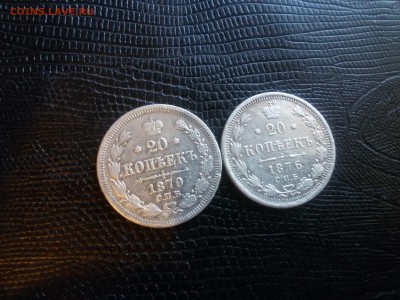 20 коп 1870 76 года до 22 00. 04. 05. 19 - 20190428_162942
