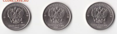 1 руб. 2013,14,16,17г. 6шт. полные расколы до 7.5.19 в 22:00 - 1-4
