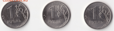 1 руб. 2013,14,16,17г. 6шт. полные расколы до 7.5.19 в 22:00 - 1-3