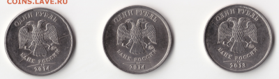 1 руб. 2013,14,16,17г. 6шт. полные расколы до 7.5.19 в 22:00 - 1-2