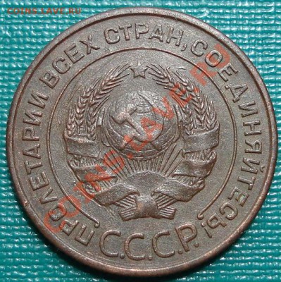 2 копейки 1924 СССР до 22:00 26.06.11 по МСК. - DSC07223.JPG