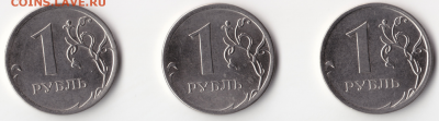 1 руб. 2013,14,16,17г. 6шт. полные расколы до 7.5.19 в 22:00 - 1-1