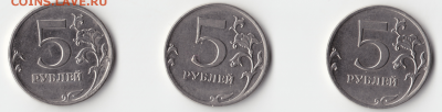 5 руб. 2012,2013г. 3 шт. полные расколы до 7.5.2019 в 22:00 - 5-1