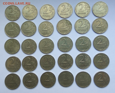 2 руб. 2006г. спмд 30 шт. до 07.05.19 в 22:00 - 2-1