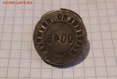 Печать на оценку прошу помочь! - viber image 2019-05-01 , 18.43.25