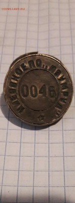 Печать на оценку прошу помочь! - image 2019