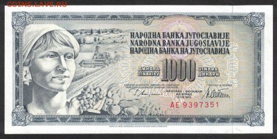 Югославия 1000 динар 1978 unc 08.05.19. 22:00 мск - 2