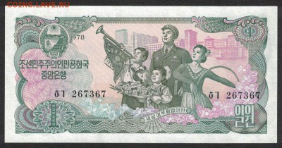 Северная Корея 1 вона 1978 (надп.) unc 08.05.19. 22:00 мск - 2