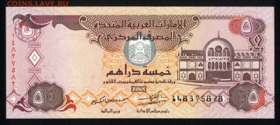 ОАЭ 5 дирхам 2004-2013 unc 08.05.19. 22:00 мск - 2