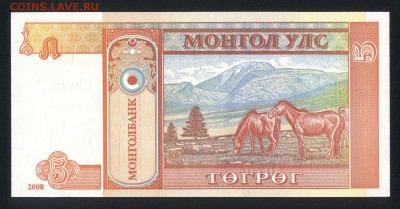 Монголия 5 тугриков 2008 unc 08.05.19. 22:00 мск - 1