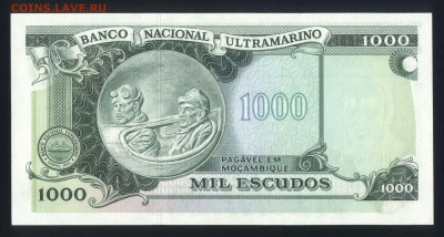 Мозамбик 1000 эскудо 1972 unc 08.05.19. 22:00 мск - 1