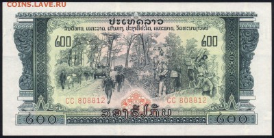 Лаос 200 кип 1975 (без жёлтых пятен) unc  08.05.19 22:00 мск - 2