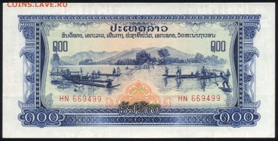 Лаос 100 кип 1975 (без жёлтых пятен) unc  08.05.19 22:00 мск - 2