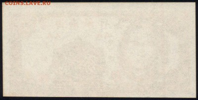 Китай 2 цента 1949 unc 08.05.19. 22:00 мск - 1