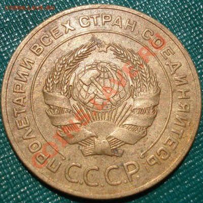 5 копеек 1926 состояние! до 22:00 26.06.11 по МСК. - DSC08079.JPG