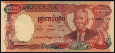 Камбоджа 5000 риэлей 1974 аunc 08.05.19. 22:00 мск - 2