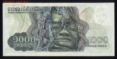 Камбоджа 1000 риэлей 1973 аunc 08.05.19. 22:00 мск - 1
