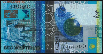 Казахстан 500 тенге 2006 unc 08.05.19. 22:00 мск - 1