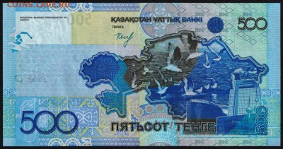 Казахстан 500 тенге 2006 unc 08.05.19. 22:00 мск - 2