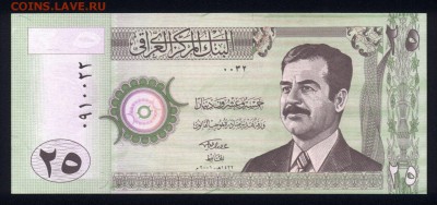 Ирак 25 динар 2001 unc  08.05.19. 22:00 мск - 2
