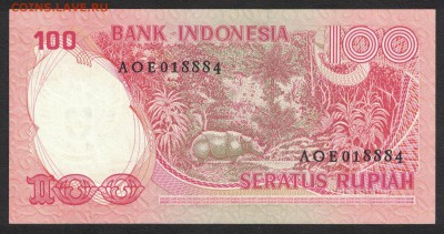 Индонезия 100 рупий 1977 unc 08.05.19. 22:00 мск - 1