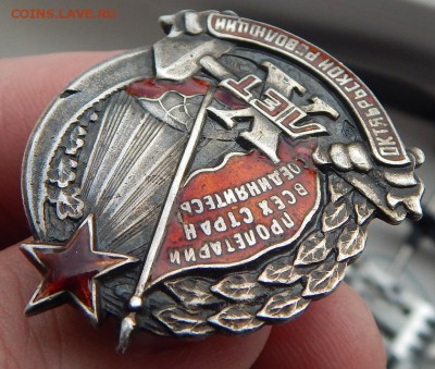 Х лет ОКТЯБРЬСКОЙ РЕВОЛЮЦИИ (серебро 84) - DSCN1598.JPG