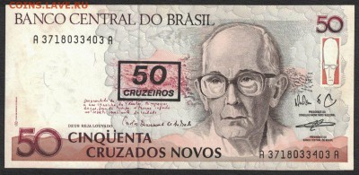 Бразилия 50 крузейро 1990 unc 08.05.19. 22:00 мск - 2