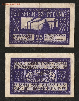 Старая Германия 25 пфеннигов 1921г с 1 рубля - 7.05 22:00мск - 2