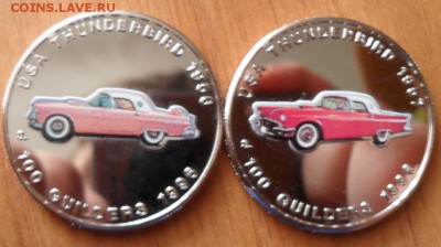 Суринам, 100 гульденов, 1996, две монеты с автомобилями - SDC12017.JPG