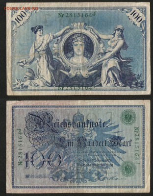 Старая Германия 100 марок 1908 г с 1 рубля - 7.05 22:00мск - 4