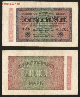 Старая Германия 20 0000 марок 1923 г №1 с 1 рубля - 7.05 - 7