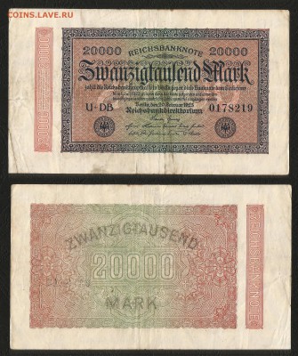 Старая Германия 20 0000 марок 1923 г №2 с 1 рубля - 7.05 - 8