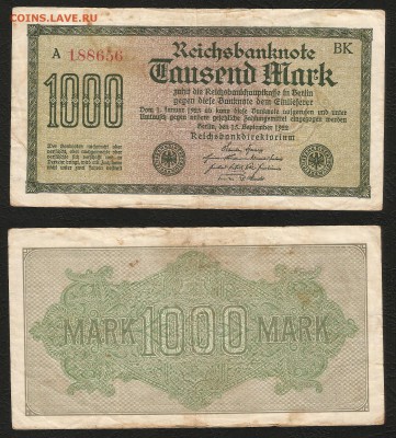 Старая Германия 1000 марок 1922г №1с 1 рубля - 7.05 22:00мск - 9