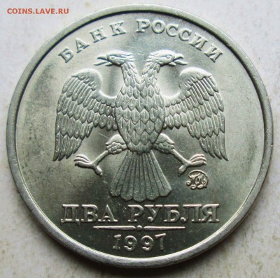 2 рубля 1997 ммд - 1,4А2 аUNC     5.05. 22-00мск - 013.JPG