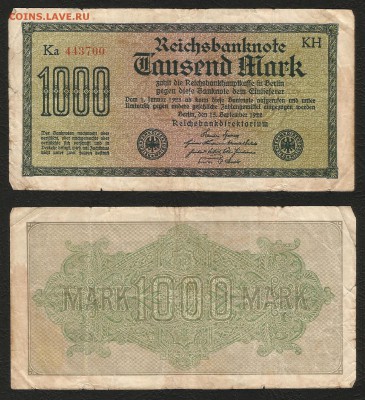 Старая Германия 1000 марок 1922г №2с 1 рубля - 7.05 22:00мск - 10