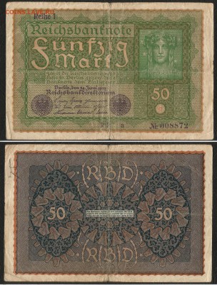 Старая Германия 50 марок 1919г №2 с 1 рубля - 7.05 22:00мск - 12
