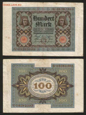 Старая Германия 100 марок 1920г №1 с 1 рубля - 7.05 22:00мск - 13
