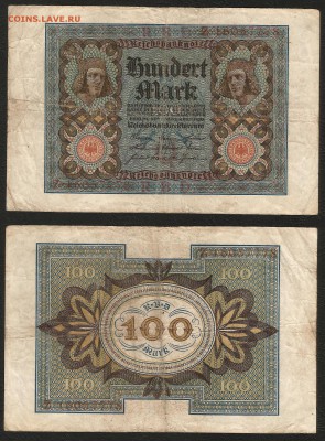 Старая Германия 100 марок 1920г №2 с 1 рубля - 7.05 22:00мск - 14